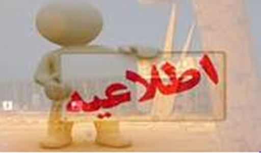 برقراری دسترسی به پلت‌فرم پژوهشی SCiNiTO AI